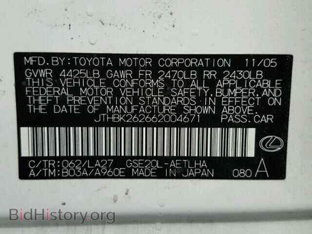 2006 LEXUS IS250 - VIN: JTHBK262662004671 - Фото 10