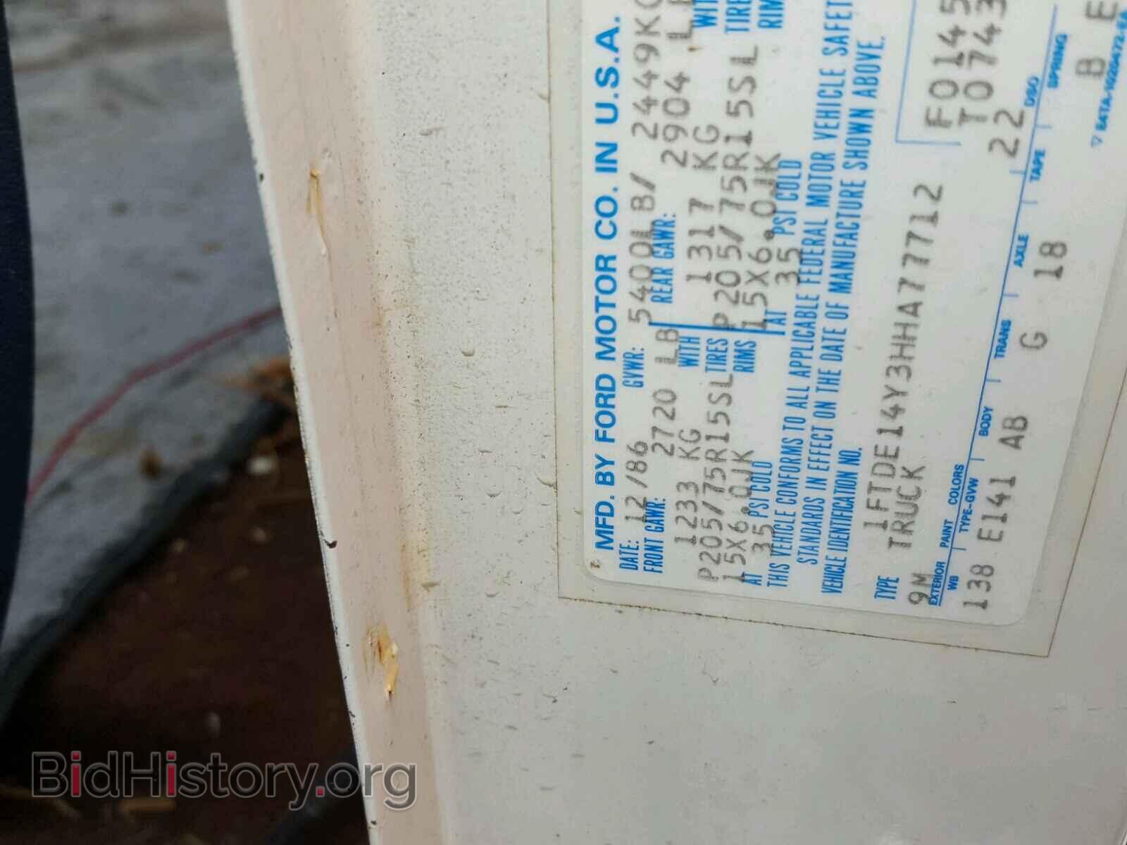 1987 FORD ECONOLINE - VIN: 1FTDE14Y3HHA77712 - Фото 10