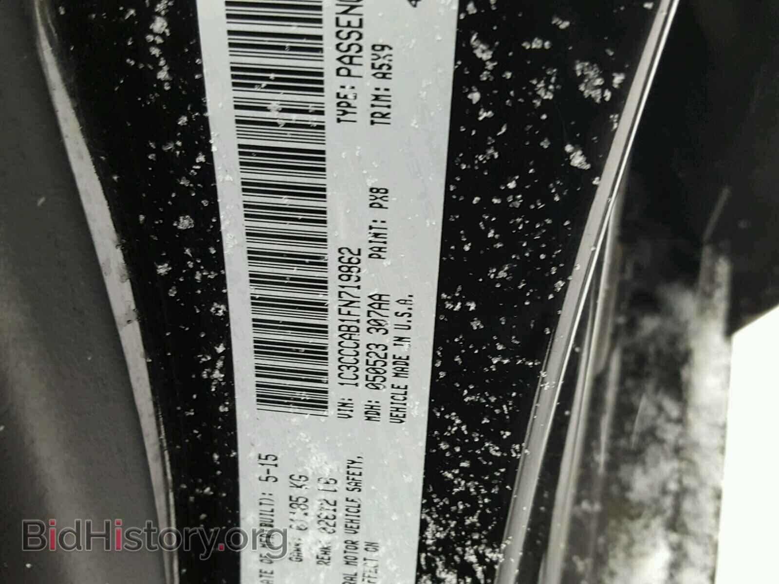 2015 CHRYSLER 200 - VIN: 1C3CCCAB1FN719862 - Фото 10