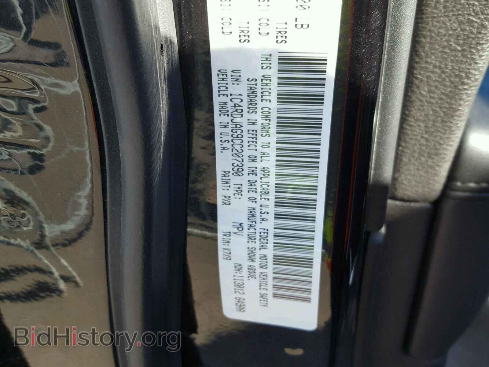 2012 DODGE DURANGO - VIN: 1C4RDJAG9CC207390 - Фото 10