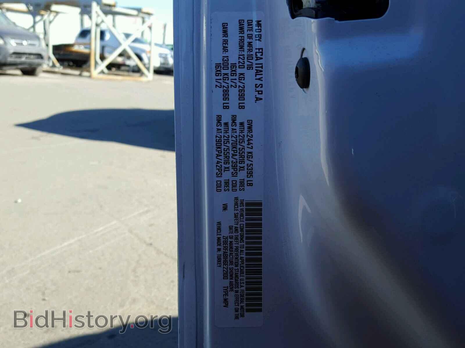 2017 RAM PROMASTER - VIN: ZFBERFAB1H6E22100 - Фото 10