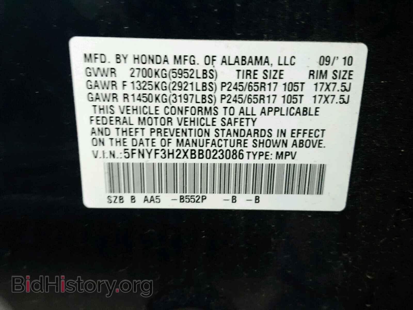 2011 HONDA PILOT - VIN: 5FNYF3H2XBB023086 - Фото 10