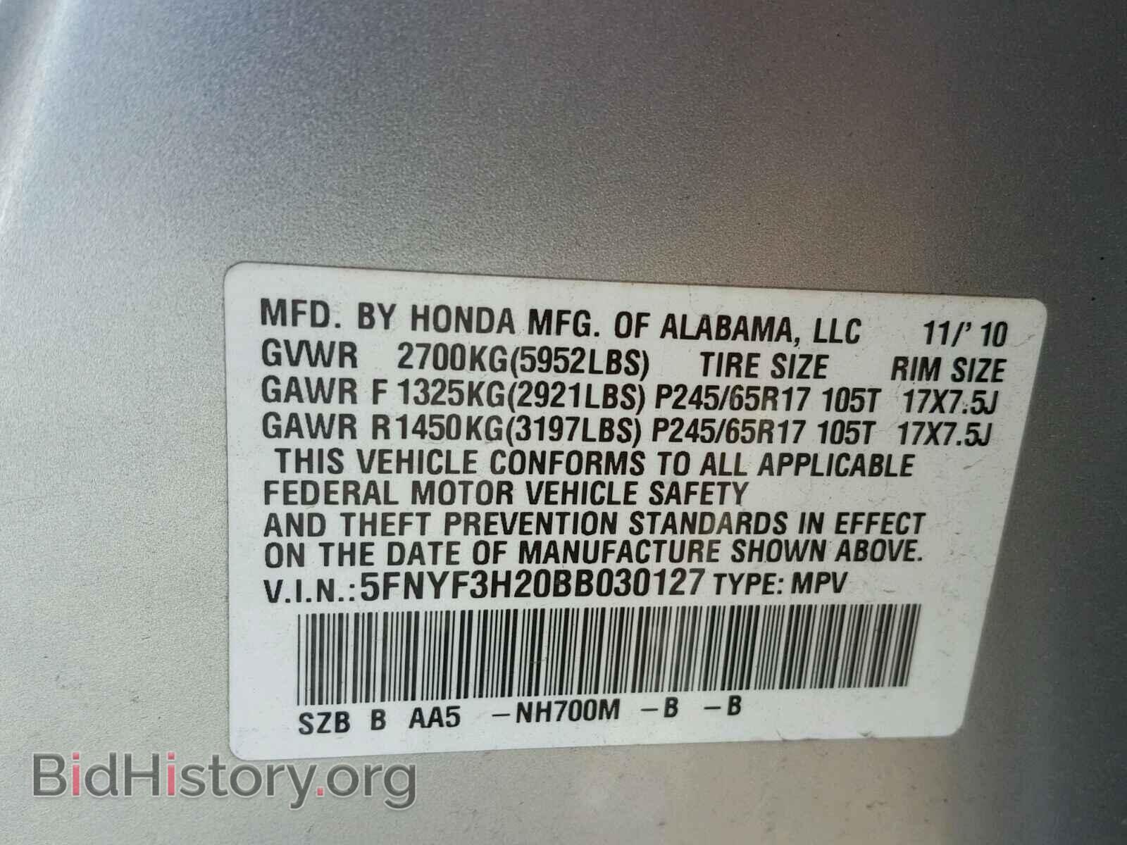 2011 HONDA PILOT - VIN: 5FNYF3H20BB030127 - Photo 10