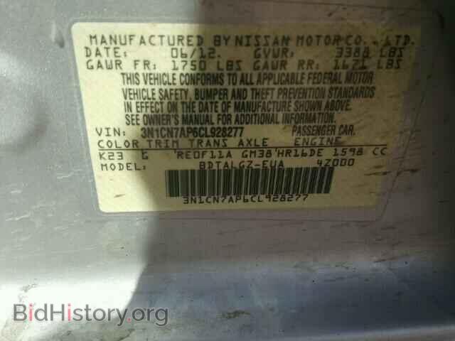 2012 NISSAN VERSA - VIN: 3N1CN7AP6CL928277 - Фото 10