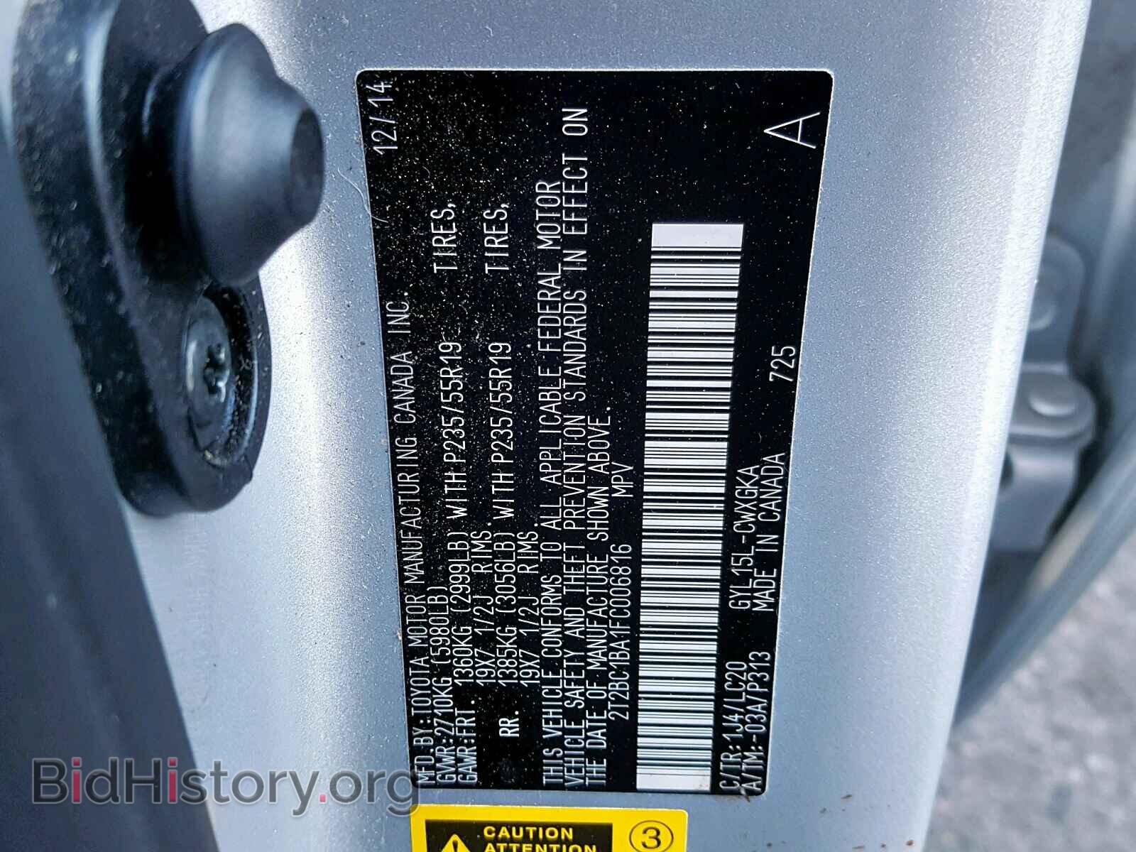 2015 LEXUS RX450 - VIN: 2T2BC1BA1FC006816 - Фото 10