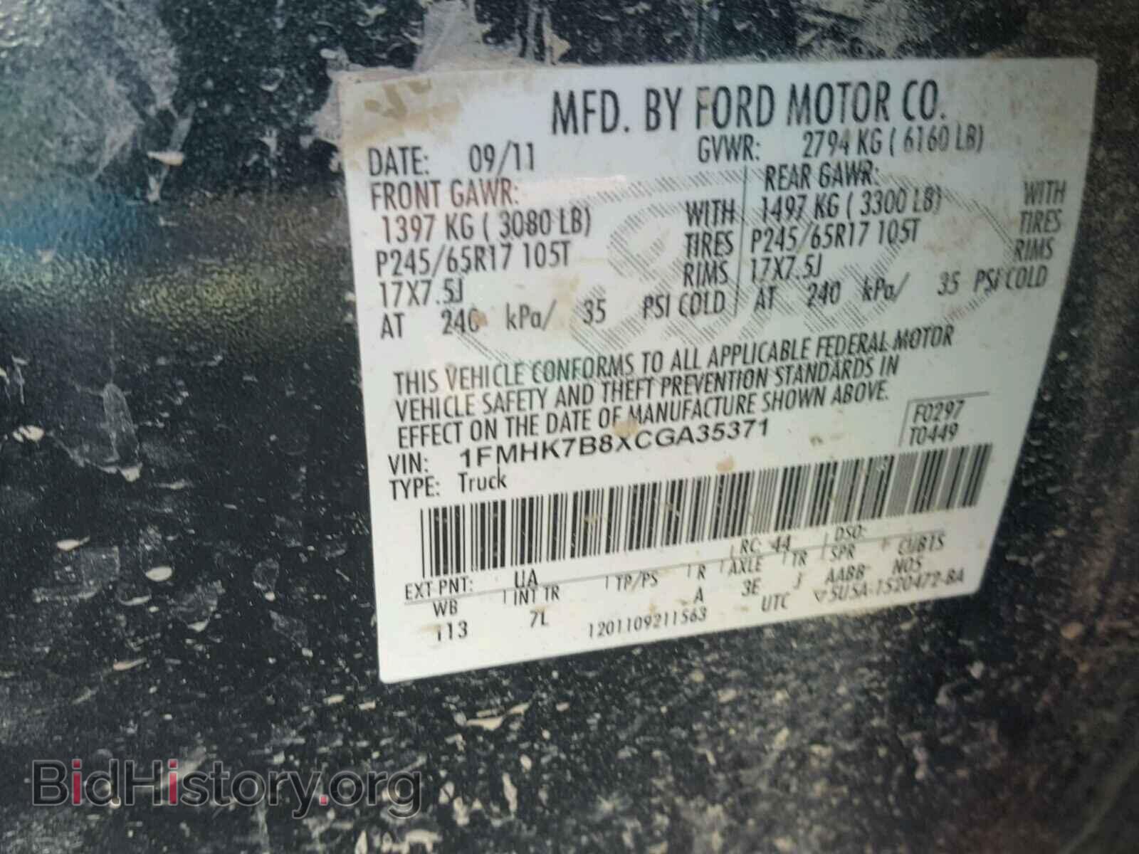 2012 FORD EXPLORER - VIN: 1FMHK7B8XCGA35371 - Фото 10