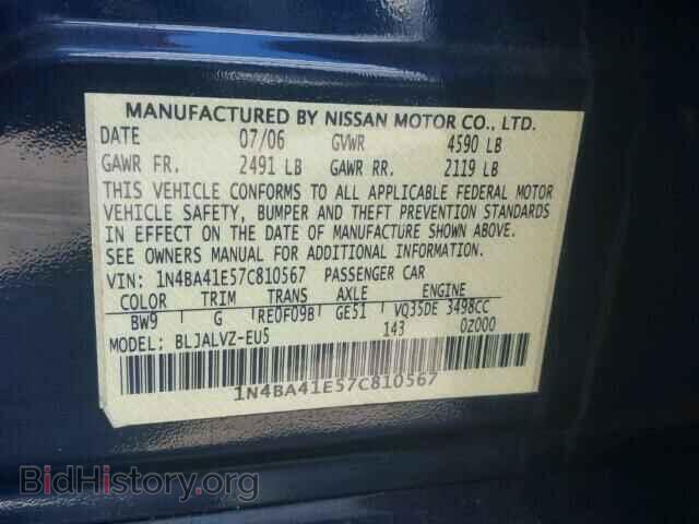 2007 NISSAN MAXIMA - VIN: 1N4BA41E57C810567 - Фото 10