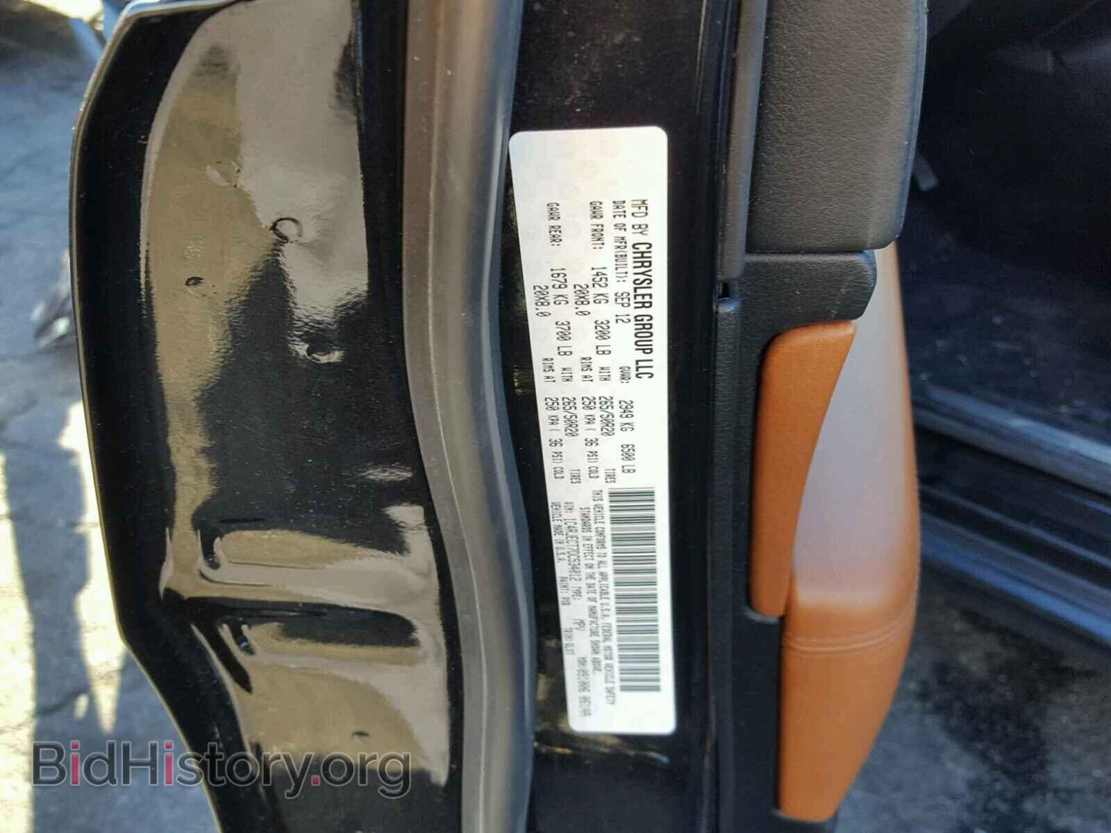 2013 JEEP CHEROKEE - VIN: 1C4RJECT7DC534012 - Фото 10
