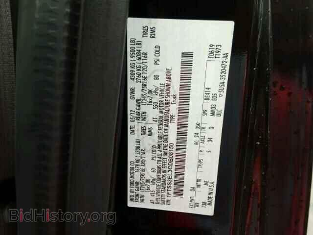 2012 FORD ECONOLINE - VIN: 1FTSS3EL3CDB08150 - Фото 10