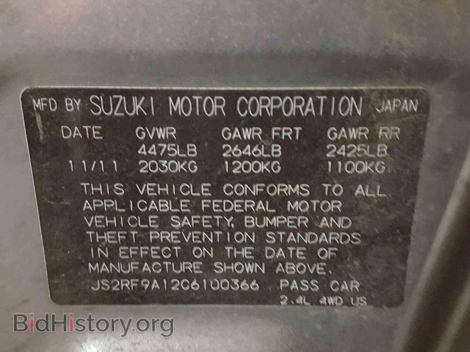 2012 SUZUKI KIZASHI - VIN: JS2RF9A12C6100366 - Photo 10