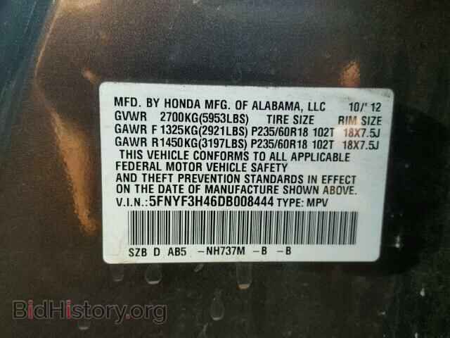 2013 HONDA PILOT - VIN: 5FNYF3H46DB008444 - Фото 10