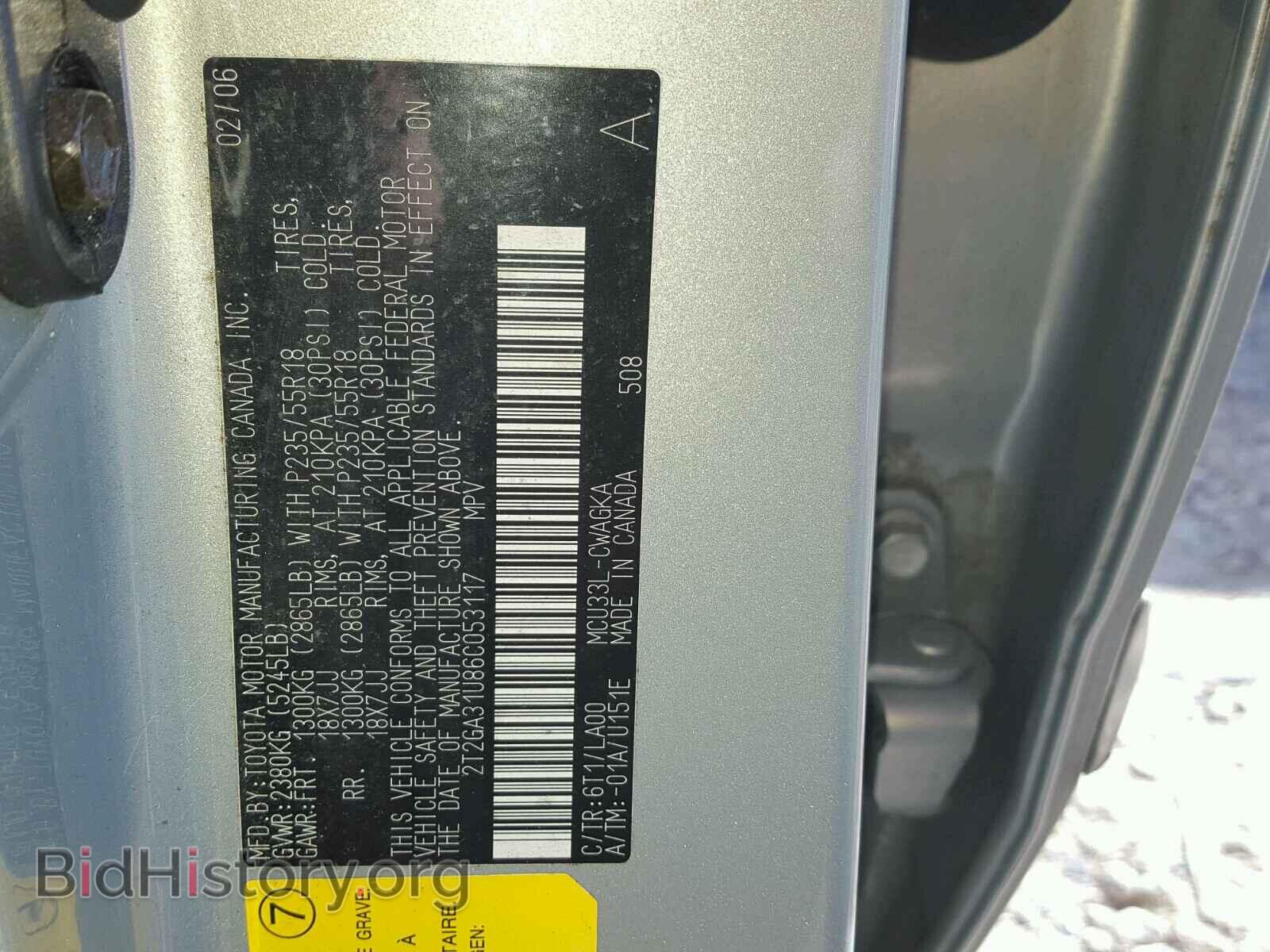 2006 LEXUS RX330 - VIN: 2T2GA31U86C053117 - Фото 10
