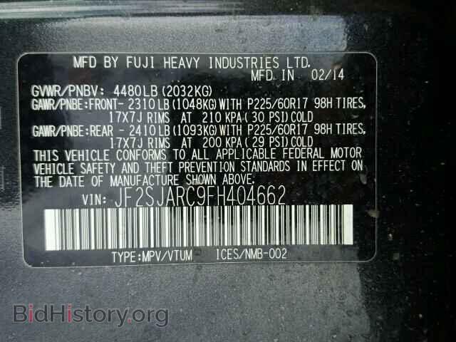 2015 SUBARU FORESTER - VIN: JF2SJARC9FH404662 - Photo 10