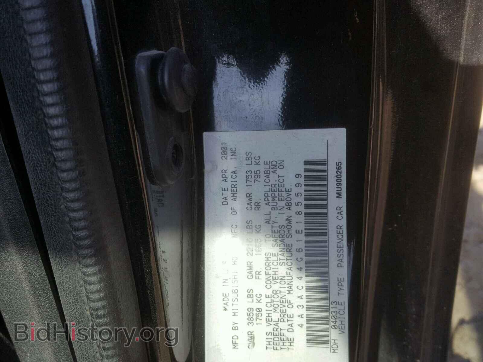 2001 MITSUBISHI ECLIPSE - VIN: 4A3AC44G61E185599 - Photo 8