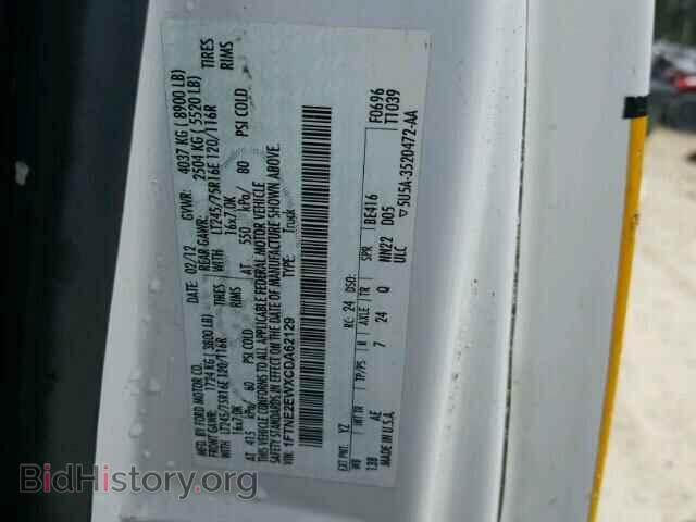 2012 FORD ECONOLINE - VIN: 1FTNE2EWXCDA62129 - Photo 10