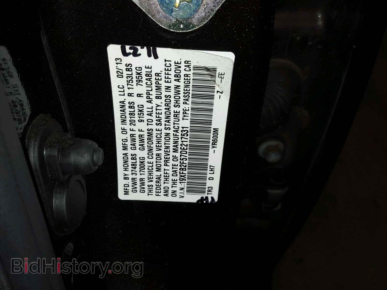 2013 HONDA CIVIC - VIN: 19XFB2F57DE217531 - Фото 10