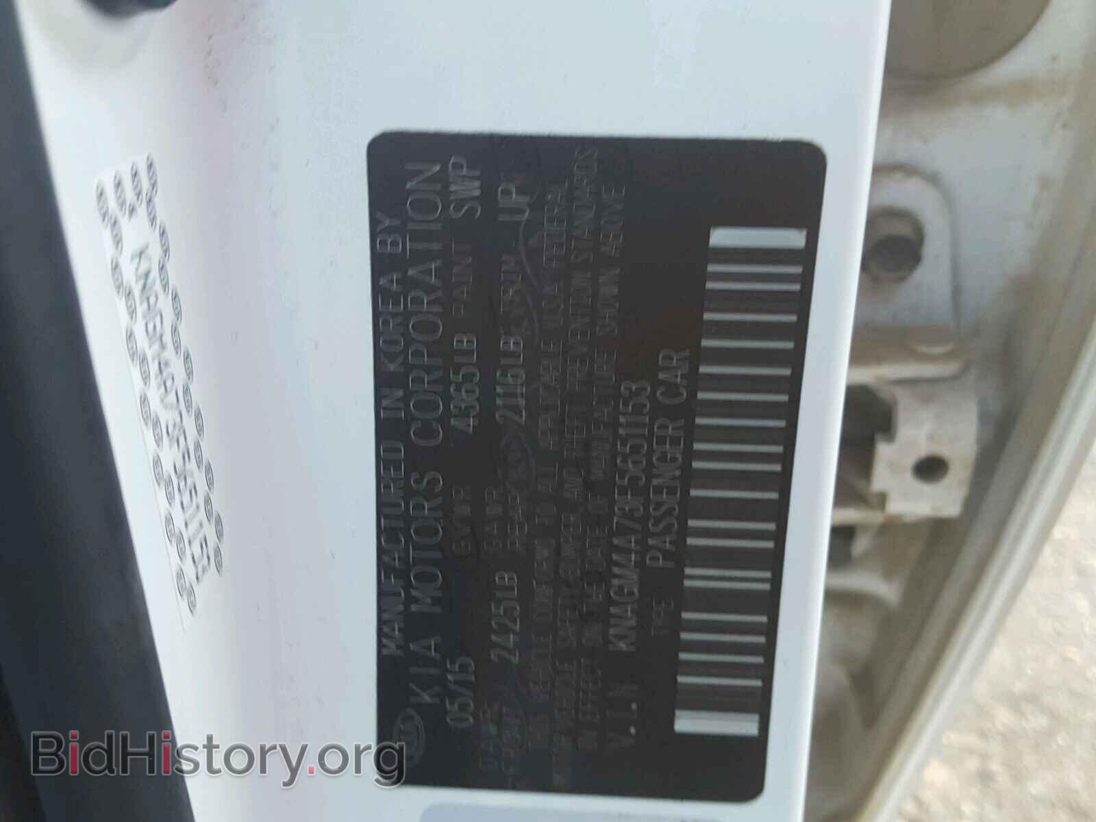 2015 KIA OPTIMA - VIN: KNAGM4A73F5651153 - Photo 10