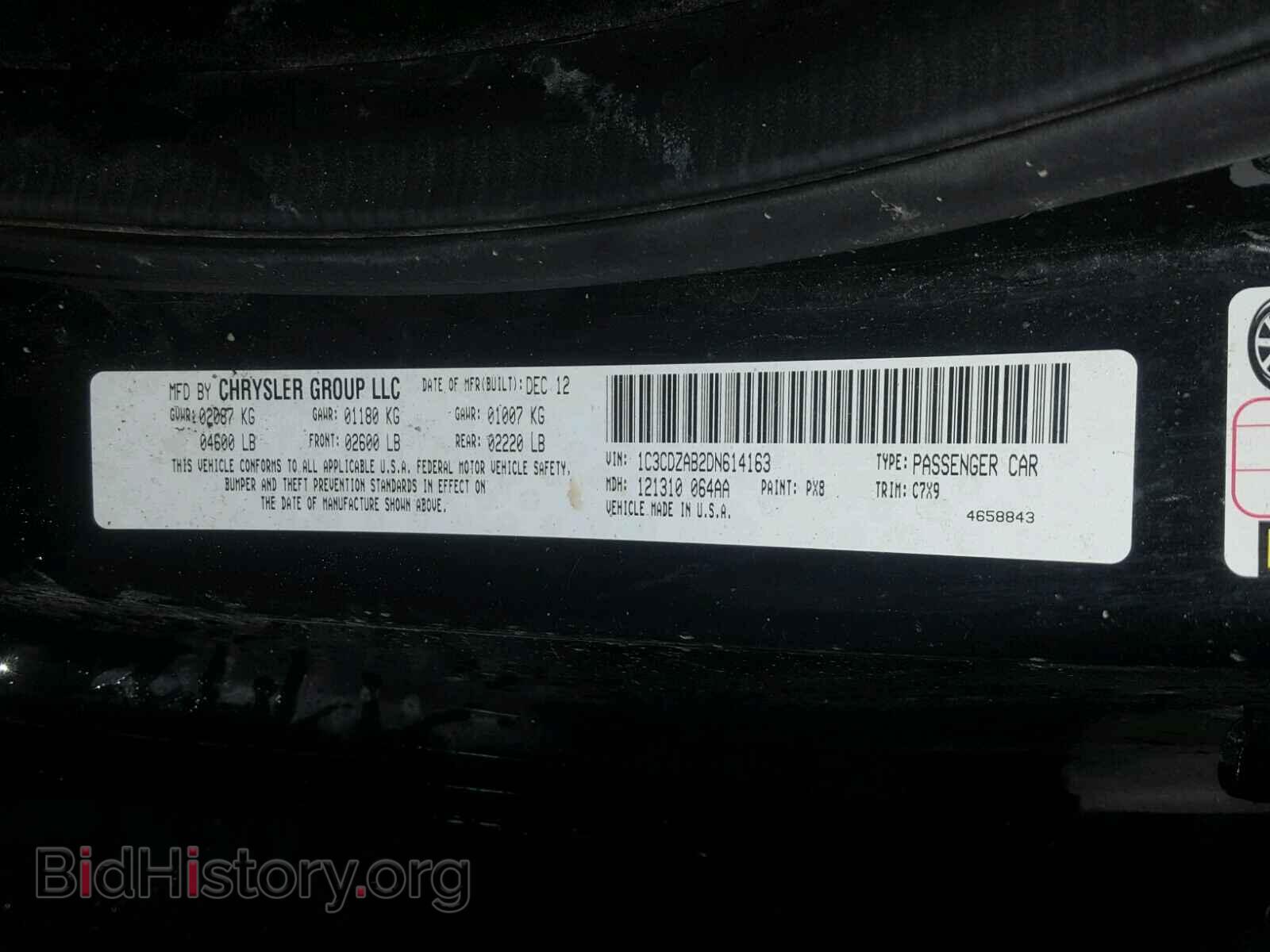 2013 DODGE AVENGER - VIN: 1C3CDZAB2DN614163 - Фото 10