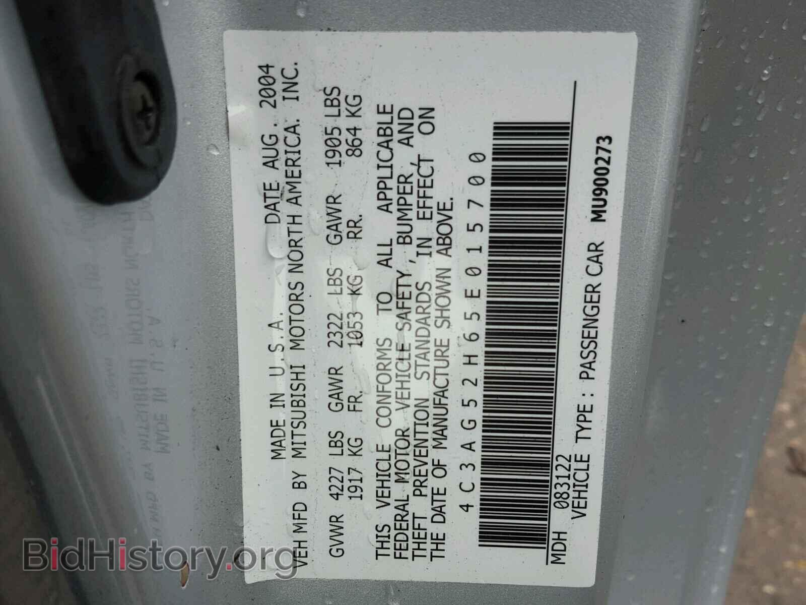 2005 CHRYSLER SEBRING - VIN: 4C3AG52H65E015700 - Фото 10