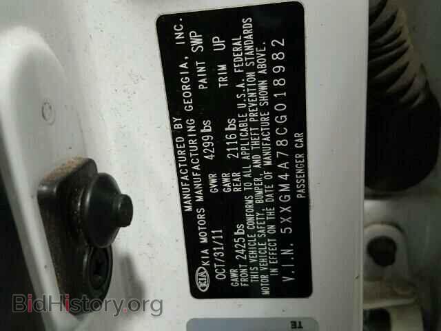 2012 KIA OPTIMA - VIN: 5XXGM4A78CG018982 - Фото 10