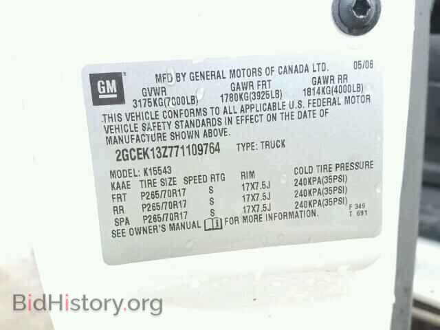 2007 CHEVROLET SILVERADO - VIN: 2GCEK13Z771109764 - Фото 10
