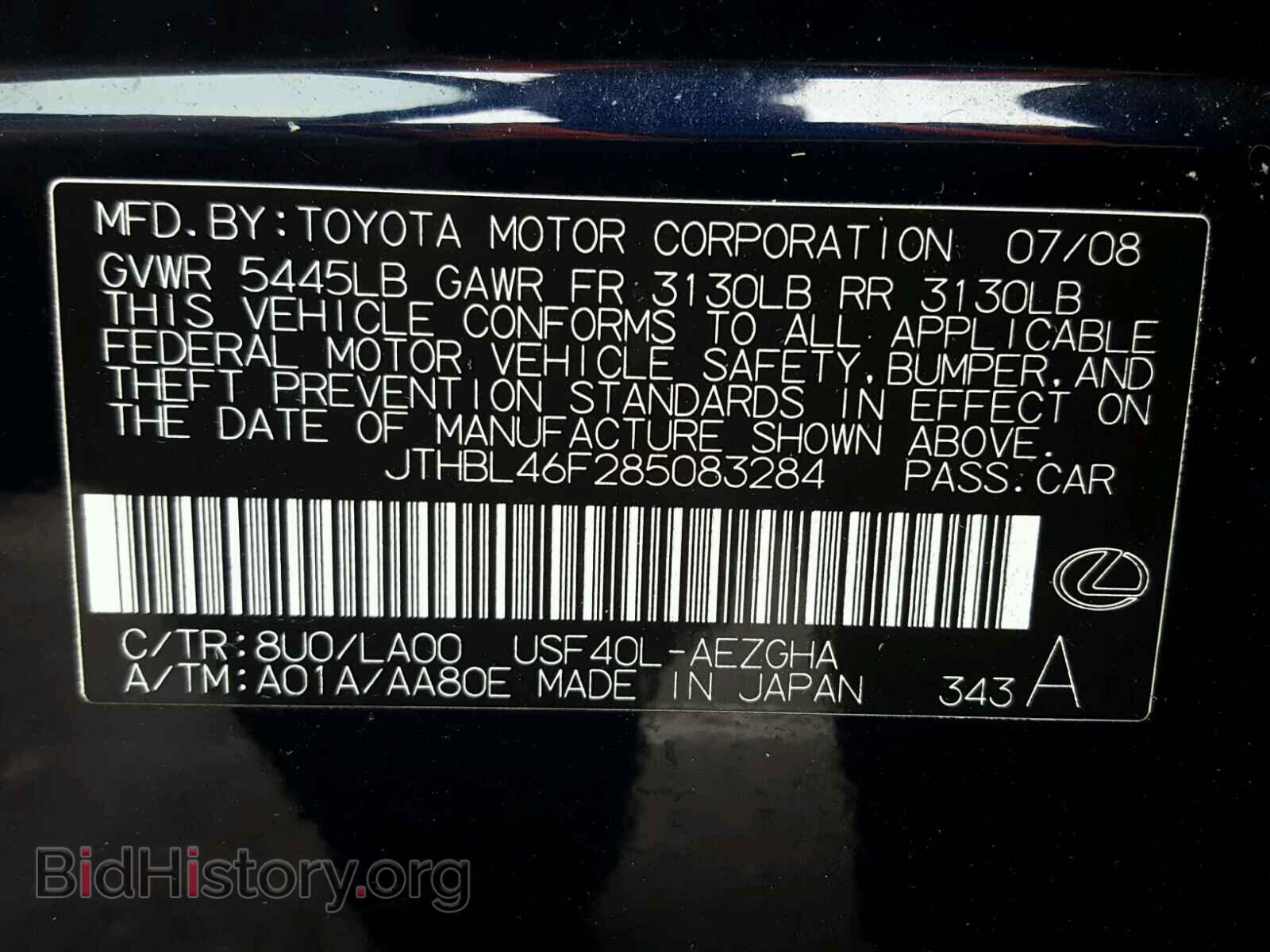2008 LEXUS LS460 - VIN: JTHBL46F285083284 - Фото 10