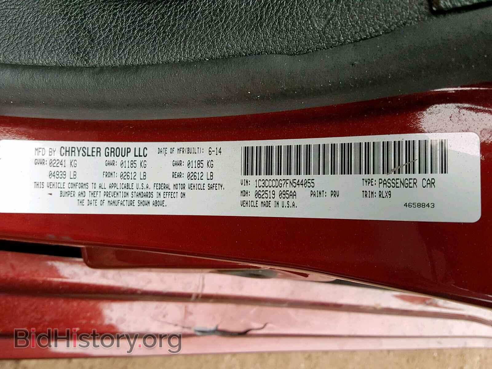 2015 CHRYSLER 200 - VIN: 1C3CCCDG7FN544055 - Фото 10