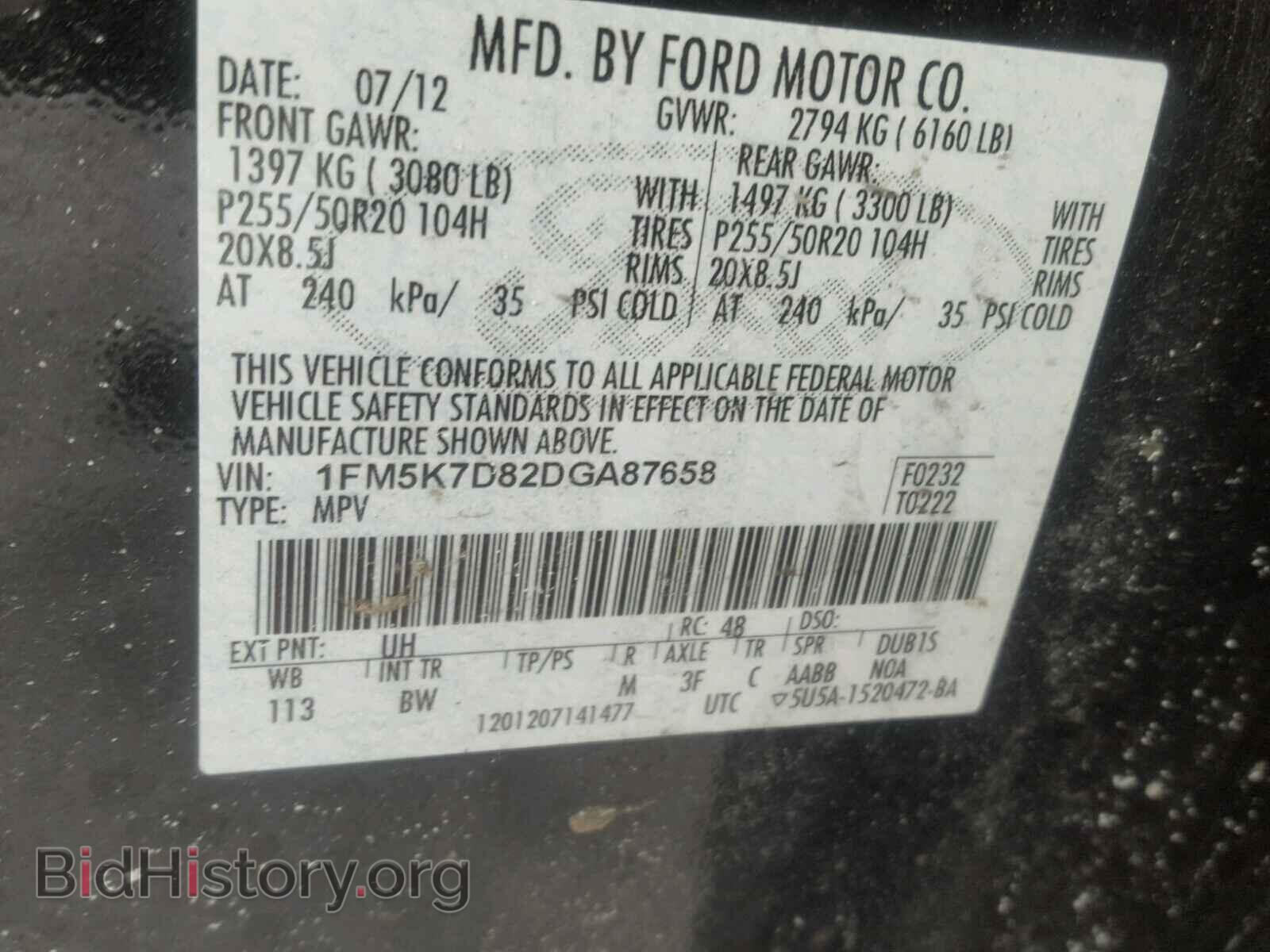 2013 FORD EXPLORER - VIN: 1FM5K7D82DGA87658 - Photo 10