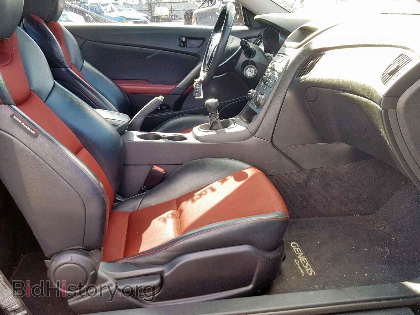 2012 HYUNDAI GENESIS - VIN: KMHHT6KD0CU076517 - Фото 5