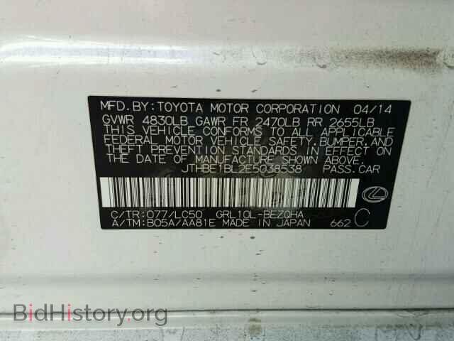 2014 LEXUS GS350 - VIN: JTHBE1BL2E5038538 - Фото 10