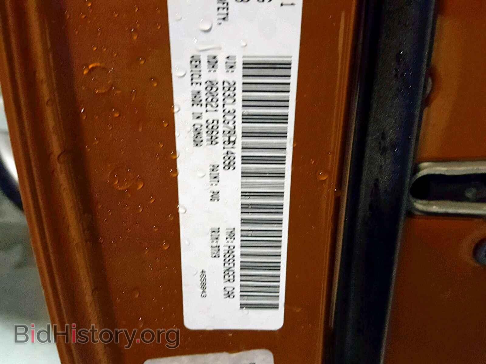 2011 DODGE CHARGER - VIN: 2B3CL3CG7BH614896 - Фото 10