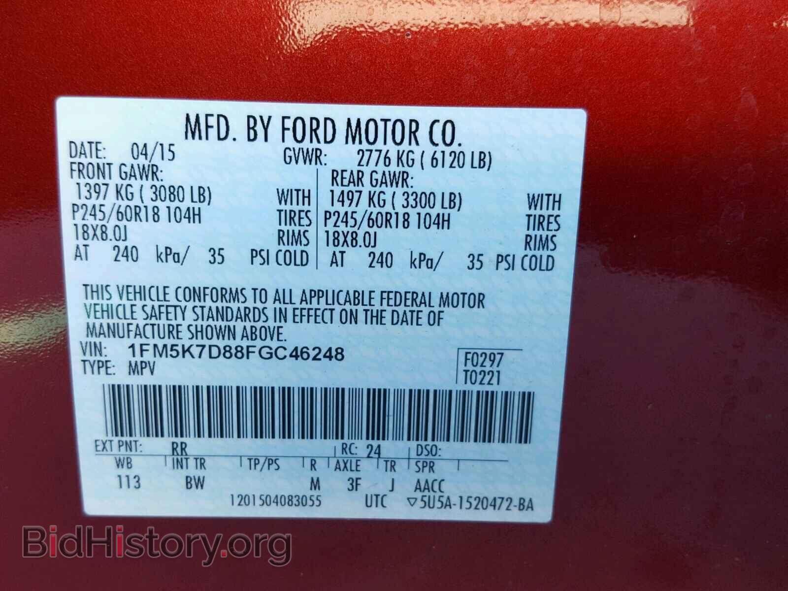 2015 FORD EXPLORER - VIN: 1FM5K7D88FGC46248 - Photo 10