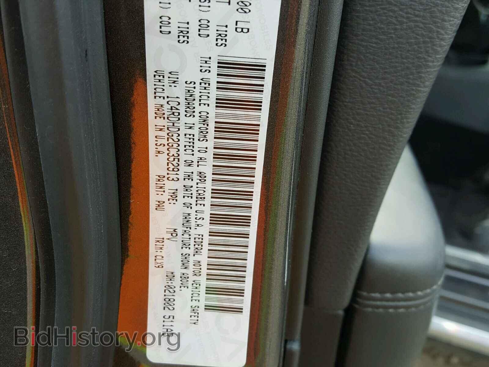 2016 DODGE DURANGO - VIN: 1C4RDHDG2GC352913 - Photo 10