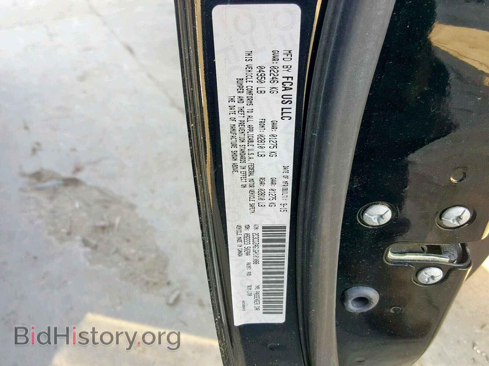2016 DODGE CHALLENGER - VIN: 2C3CDZAG1GH101088 - Фото 10