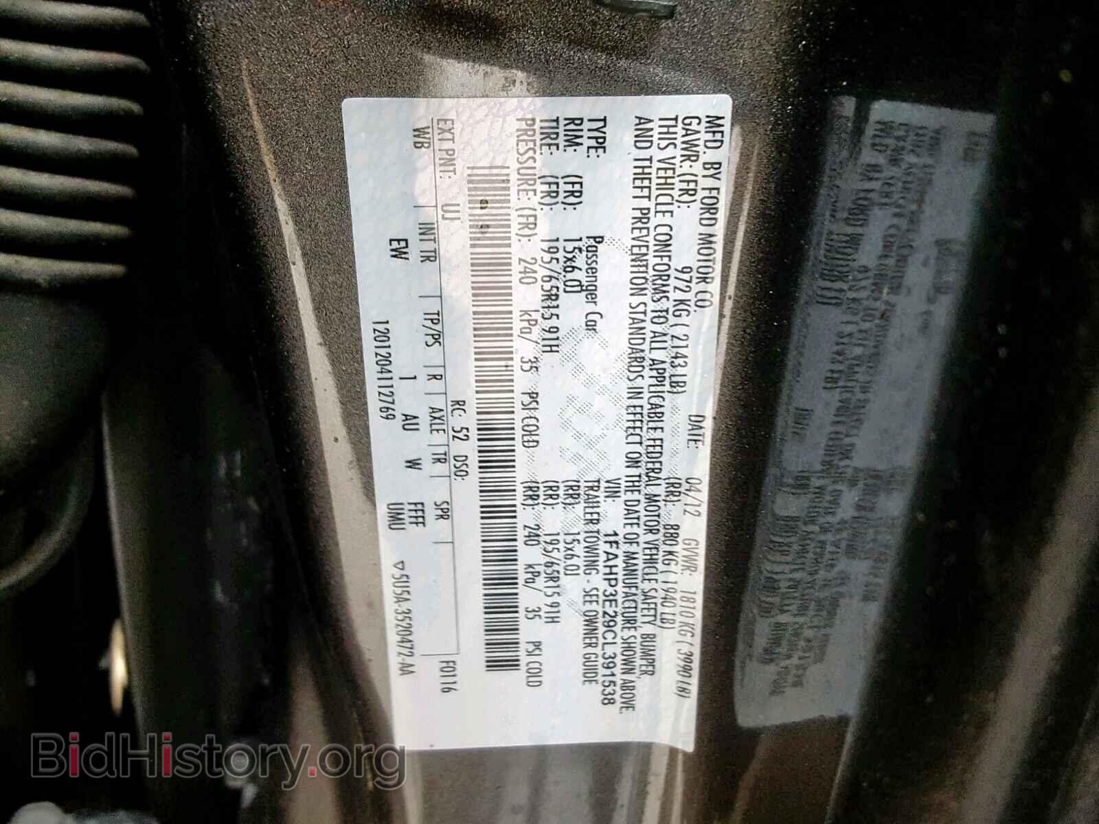 2012 FORD FOCUS - VIN: 1FAHP3E29CL391538 - Photo 10