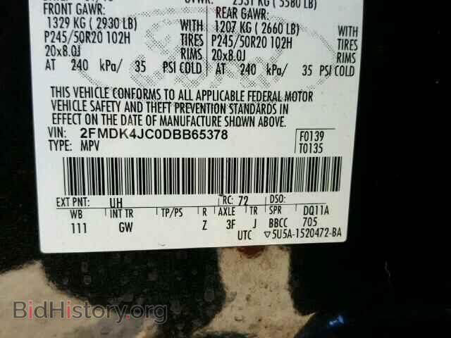 2013 FORD EDGE - VIN: 2FMDK4JC0DBB65378 - Фото 10