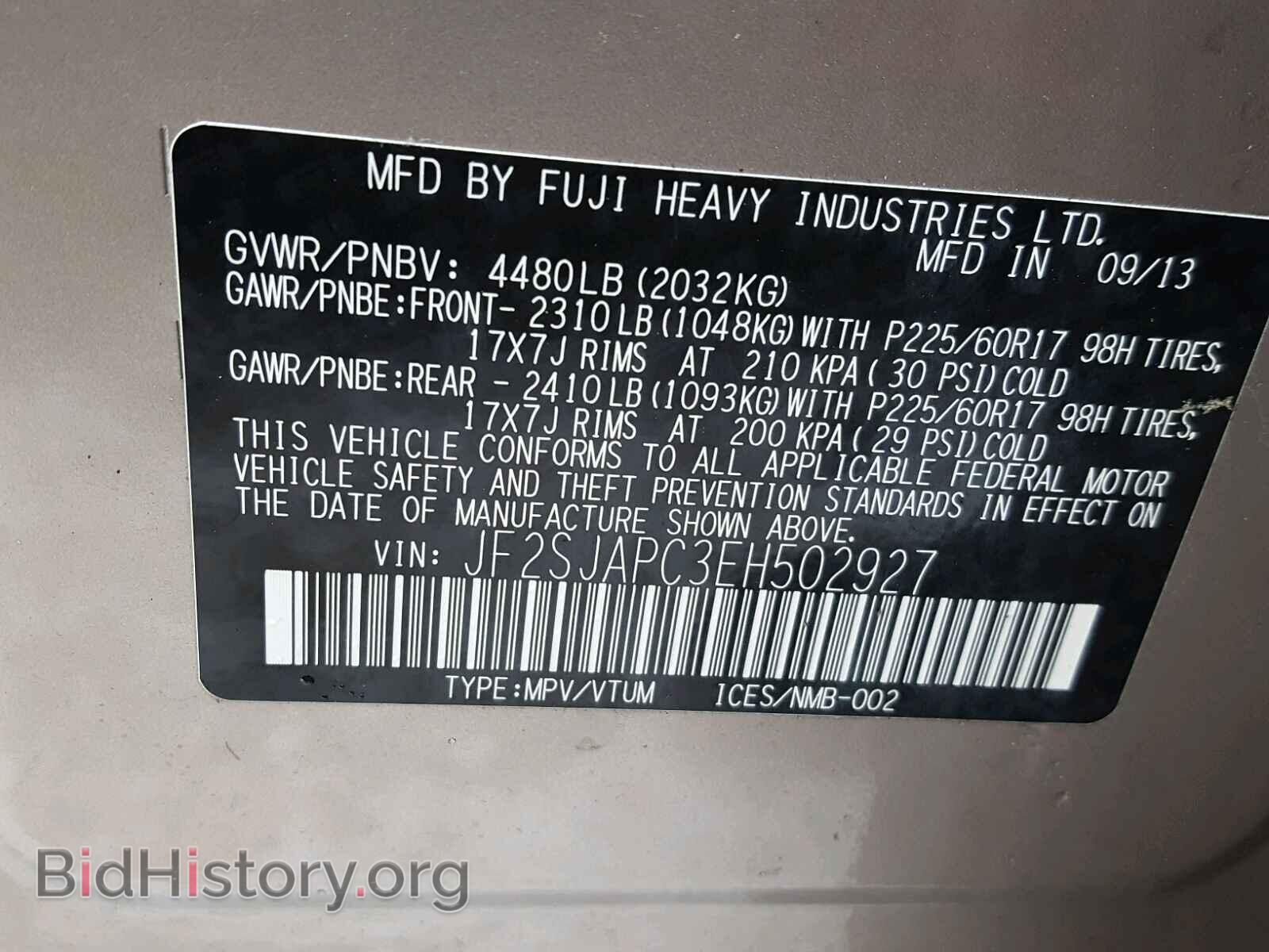 2014 SUBARU FORESTER - VIN: JF2SJAPC3EH502927 - Фото 10