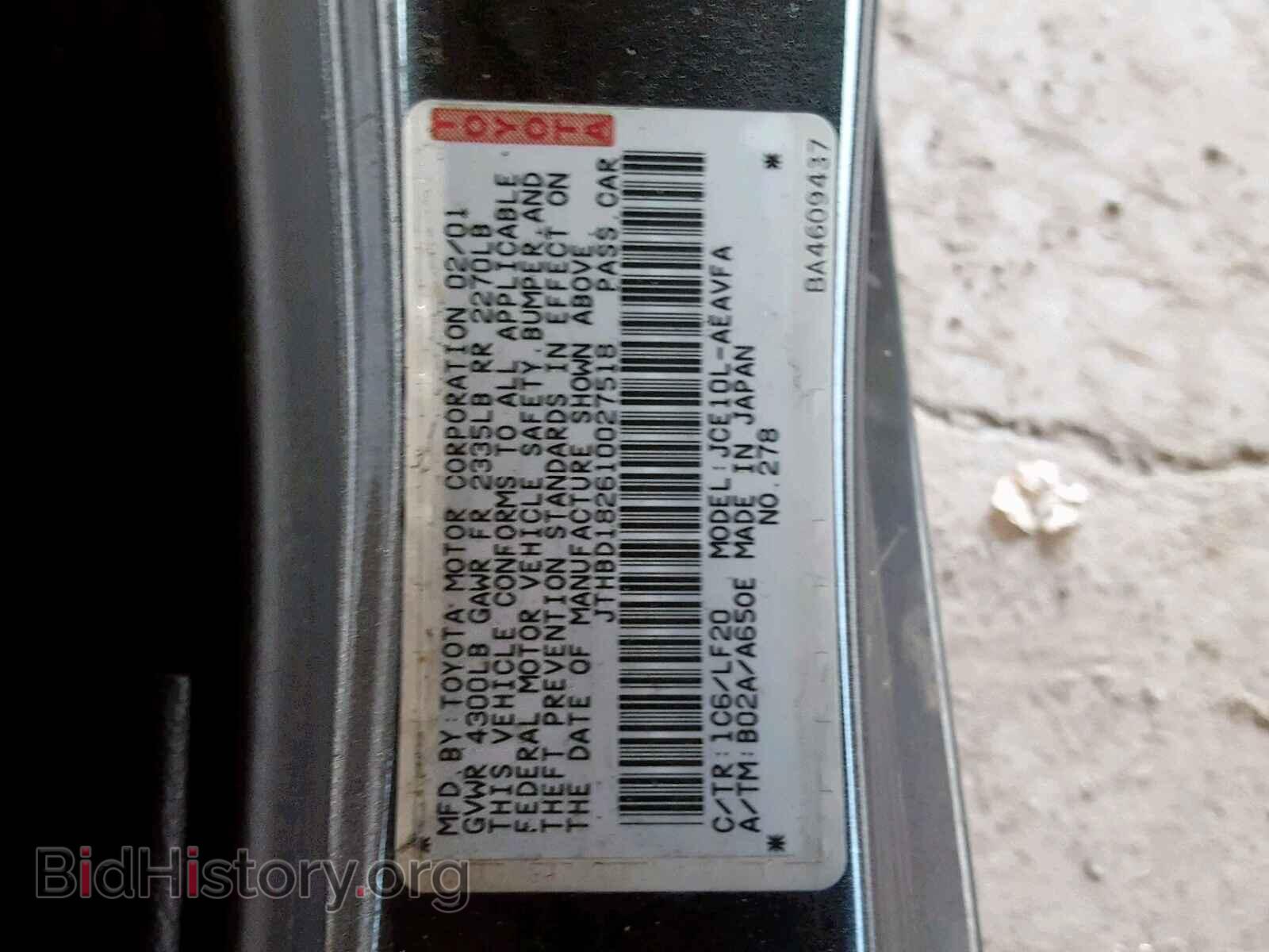 2001 LEXUS IS - VIN: JTHBD182610027518 - Фото 10