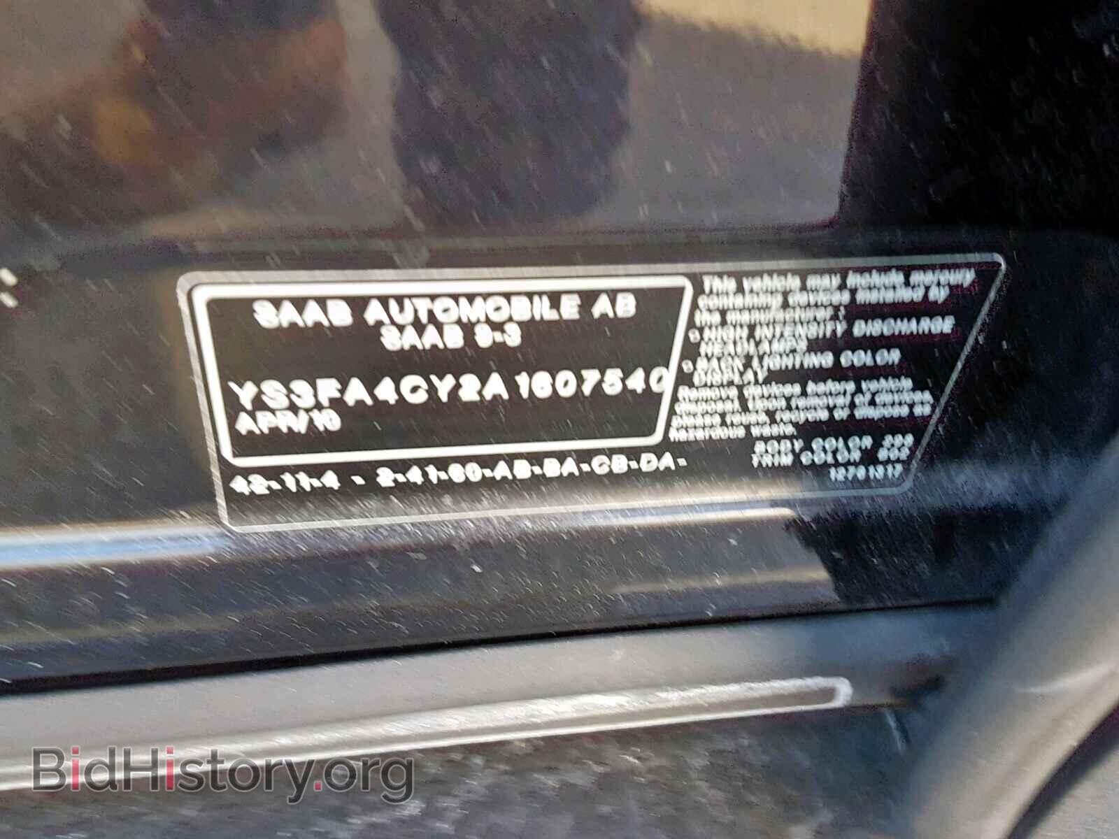 2010 SAAB 9 3 - VIN: YS3FA4CY2A1607540 - Фото 10