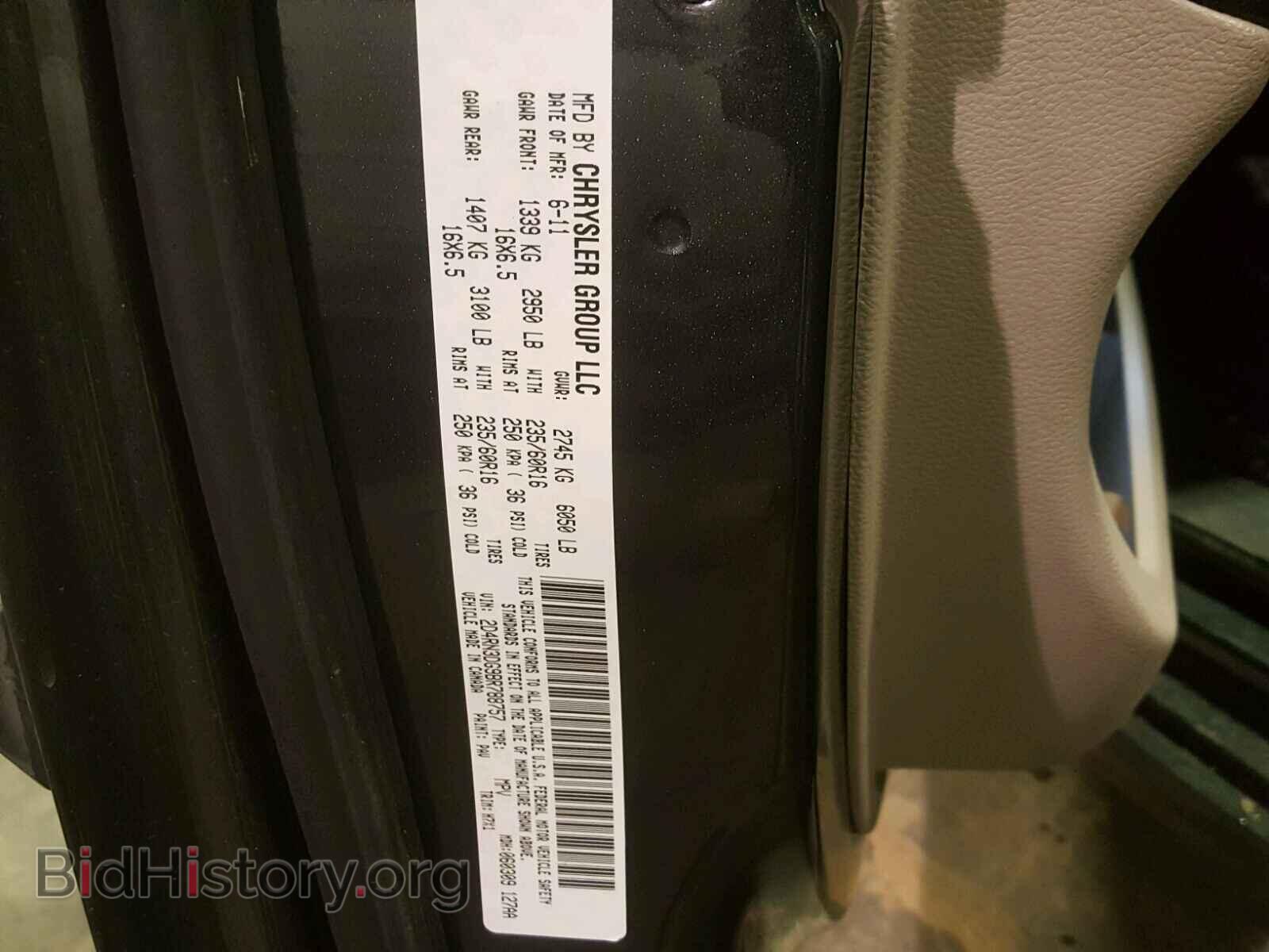 2011 DODGE CARAVAN - VIN: 2D4RN3DG9BR788757 - Фото 10