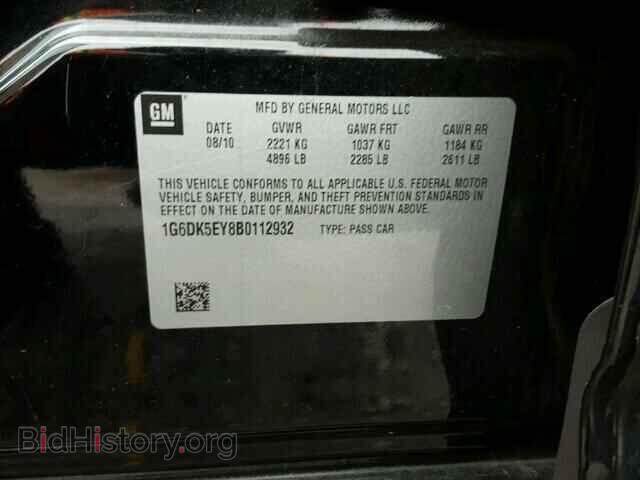 2011 CADILLAC CTS - VIN: 1G6DK5EY8B0112932 - Фото 10