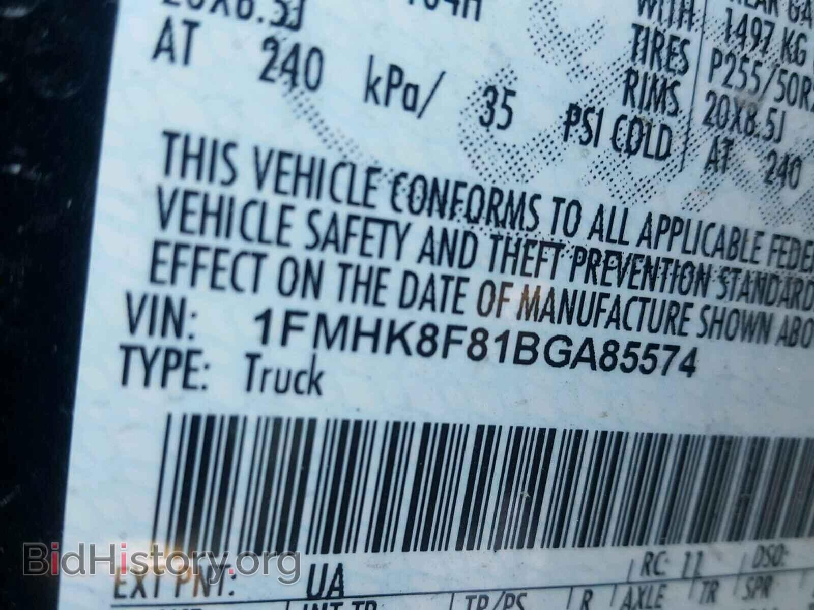 2011 FORD EXPLORER - VIN: 1FMHK8F81BGA85574 - Фото 10