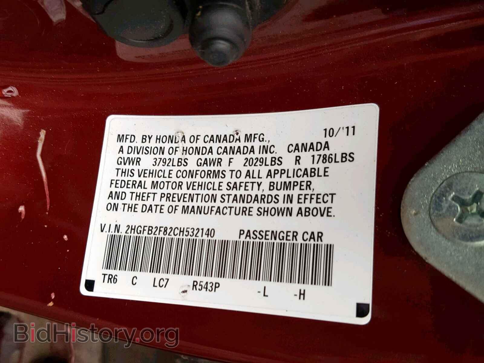 2012 HONDA CIVIC - VIN: 2HGFB2F82CH532140 - Photo 10