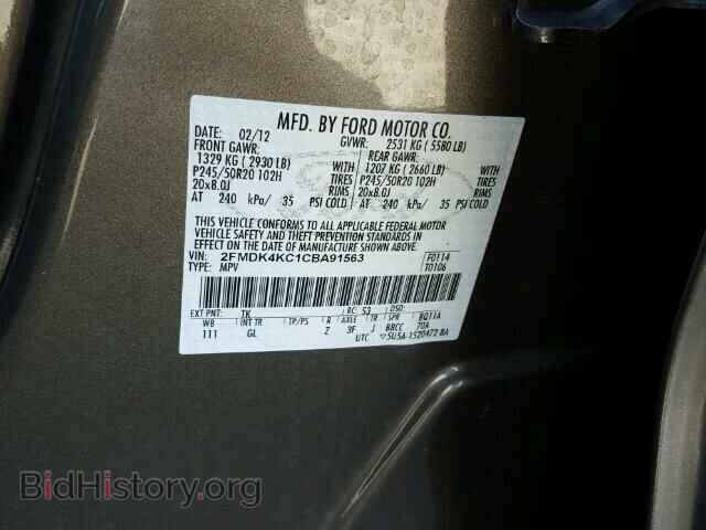 2012 FORD EDGE - VIN: 2FMDK4KC1CBA91563 - Фото 10
