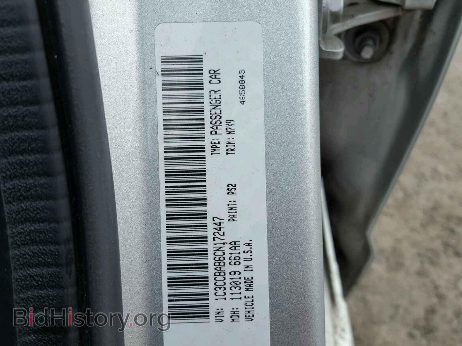 2012 CHRYSLER 200 - VIN: 1C3CCBAB6CN172447 - Фото 10
