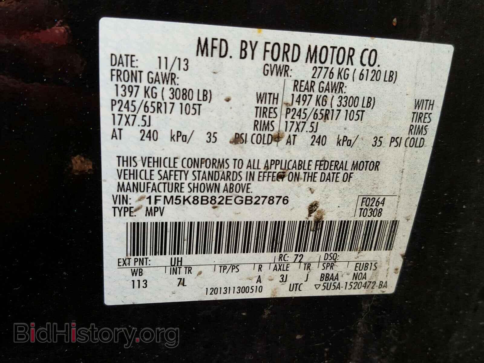 2014 FORD EXPLORER - VIN: 1FM5K8B82EGB27876 - Фото 10