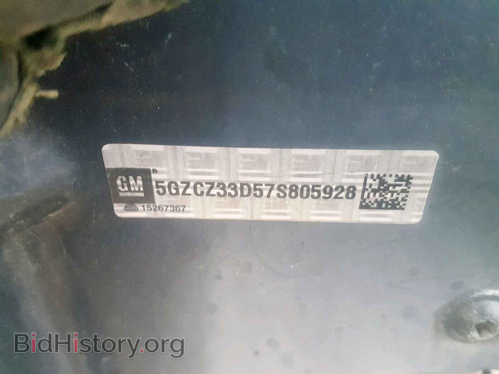 2007 SATURN VUE - VIN: 5GZCZ33D57S805928 - Фото 10