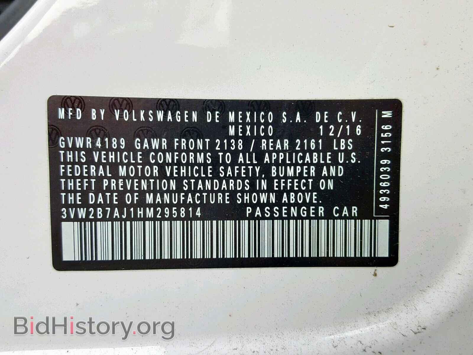 2017 VOLKSWAGEN JETTA - VIN: 3VW2B7AJ1HM295814 - Фото 10