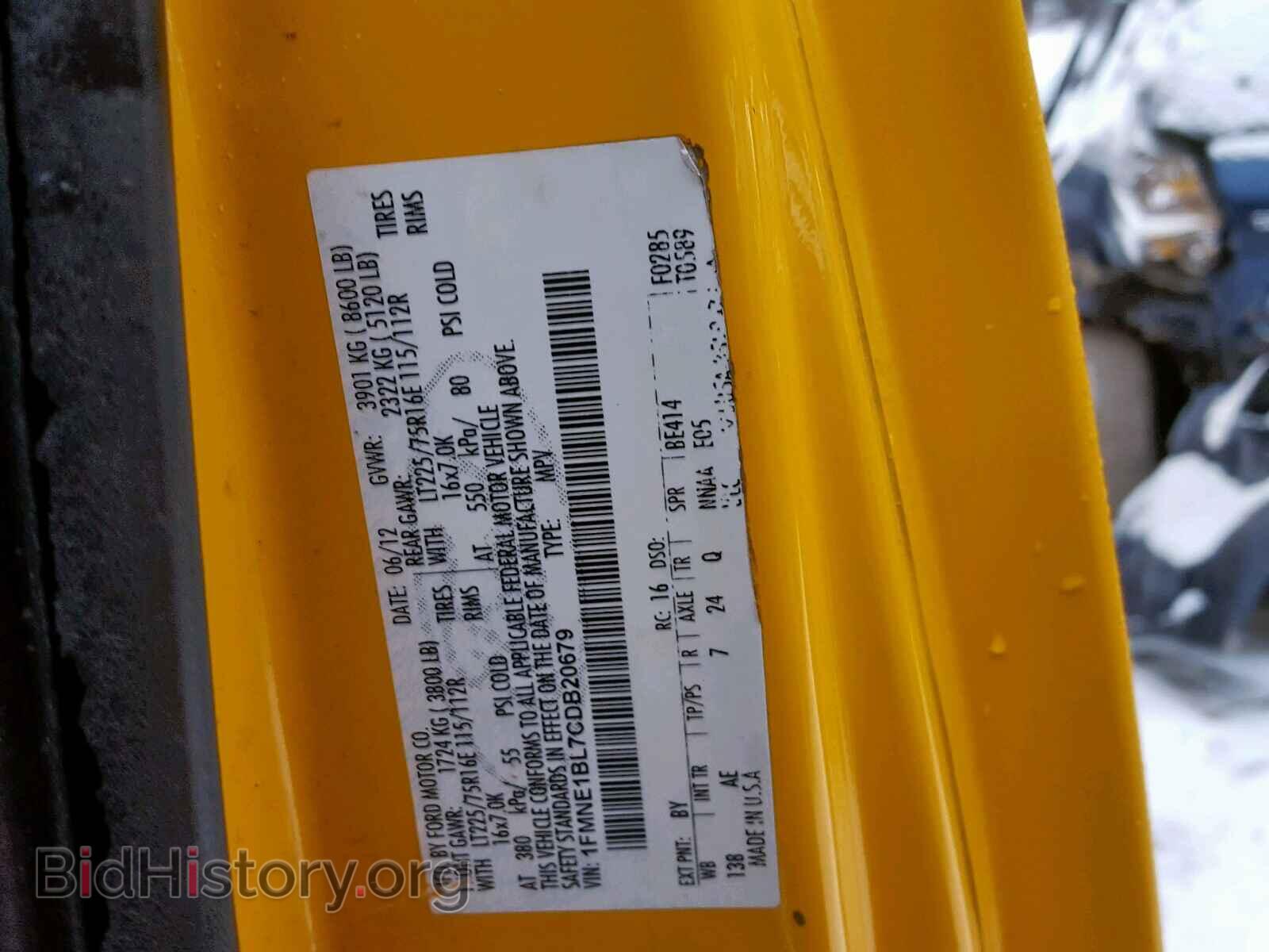 2012 FORD ECONOLINE - VIN: 1FMNE1BL7CDB20679 - Фото 10