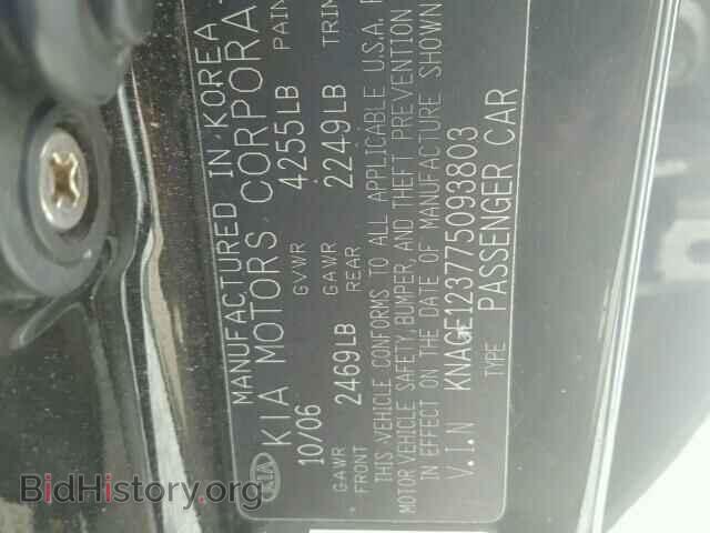 2007 KIA OPTIMA - VIN: KNAGE123775093803 - Фото 10